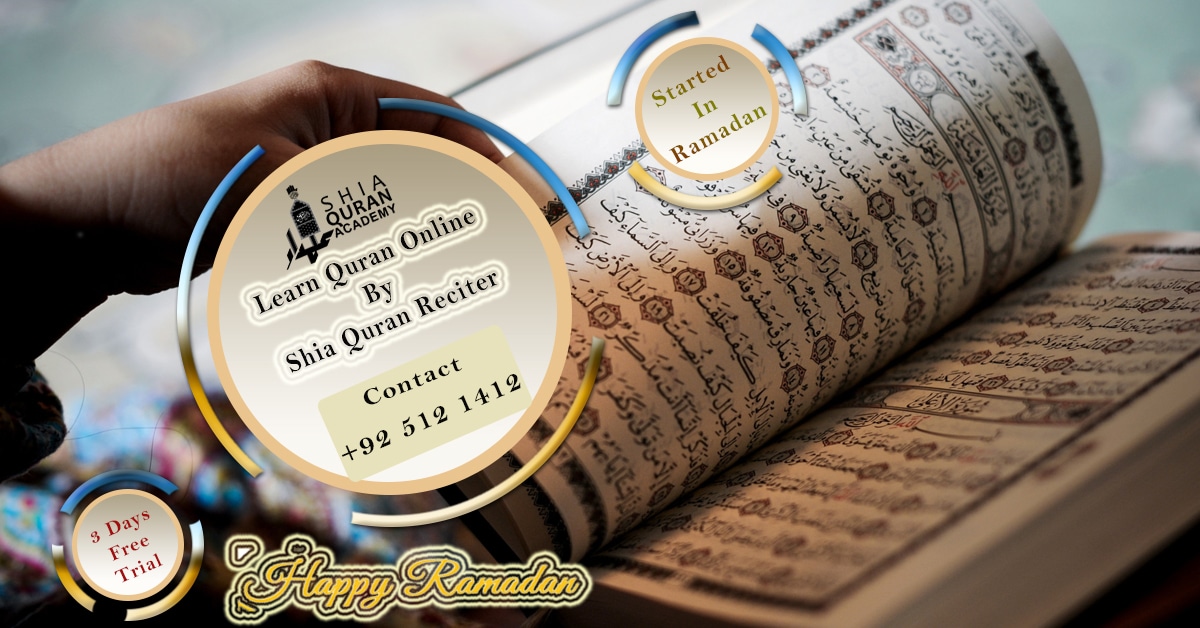 Shia Quran Reciter
